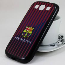 Силиконов калъф / гръб / TPU за Samsung Galaxy S3 I9300 / Samsung S3 Neo i9301 - синьо и червено райе / FC Barcelona