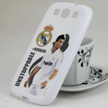 Силиконов калъф / гръб / TPU за Samsung Galaxy S3 I9300 / Samsung S3 Neo i9301 - Cristiano Ronaldo / Unstoppable
