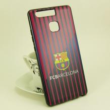 Силиконов калъф / гръб / TPU за Huawei P9 - синьо и червено райе / FC Barcelona