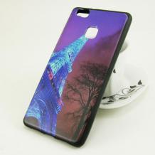 Силиконов калъф / гръб / TPU за Huawei P9 Lite - синя Айфелова кула