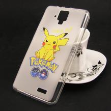 Силиконов калъф / гръб / TPU за Lenovo A536 - прозрачен / Pokemon / Pikachu / мат