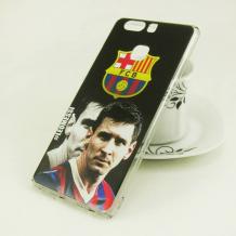 Твърд гръб за Huawei P9 - Lionel Messi / FC Barcelona
