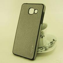 Луксозен силиконов калъф / гръб / TPU New Face за Samsung Galaxy A5 2016 A510 - сив / имитиращ кожа