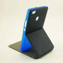 Кожен калъф Flip тефтер Flexi със силиконов гръб и стойка за Huawei P9 Lite - тъмно син