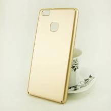 Луксозен твърд гръб Oucase за Huawei P9 Lite - златист