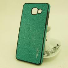 Луксозен силиконов калъф / гръб / TPU New Face за Samsung Galaxy A5 2016 A510 - светло зелен / имитиращ кожа