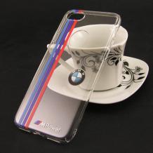 Твърд гръб за Apple iPhone 7 - прозрачен / BMW / MPower