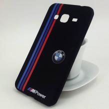 Ултра тънък силиконов калъф / гръб / TPU Ultra Thin за Samsung Galaxy J3 / J3 2016 J320 - BMW / POWER / черен