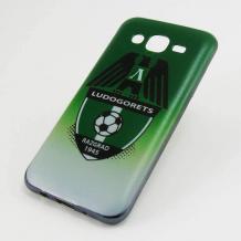 Луксозен ултра тънък силиконов калъф / гръб / TPU Ultra Thin за Samsung Galaxy J5 J500 - Лудогорец Разград