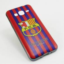 Луксозен ултра тънък силиконов калъф / гръб / TPU Ultra Thin за Samsung Galaxy J5 J500 - FC Barcelona / червено и синьо райе