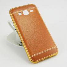 Луксозен силиконов калъф / гръб / TPU за Samsung Galaxy J5 J500 - кафяв / имитиращ кожа / златист кант