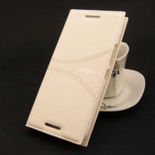 Кожен калъф Flip тефтер New Face за HTC One M9 - бял