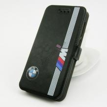 Кожен калъф Flip тефтер със стойка за Samsung Galaxy J7 2016 J710 - BMW черен с бяло райе