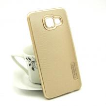 Силиконов калъф / гръб / TPU MOTOMO за Samsung Galaxy A5 2017 A520 - Gold / релефен