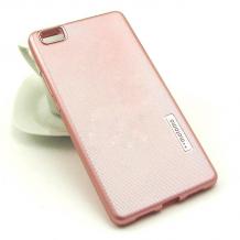 Силиконов калъф / гръб / TPU MOTOMO за Huawei Ascend P8 Lite / Huawei P8 Lite - Rose Gold / релефен