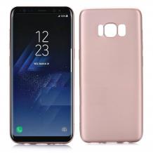 Силиконов калъф / гръб / TPU за Samsung Galaxy S8 G950 - Rose Gold / мат