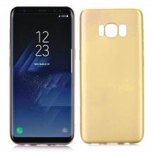 Силиконов калъф / гръб / TPU за Samsung Galaxy S8 G950 - Gold / мат