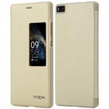 Кожен калъф Flip Cover S View ROCK Smart Phone Case тип тефтер за Huawei Ascend P8 - златен