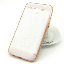 Луксозен силиконов калъф / гръб / TPU за Samsung Galaxy J5 J500 - бял / имитиращ кожа