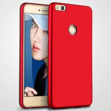 Силиконов калъф / гръб / TPU за Huawei Honor 8  - червен мат