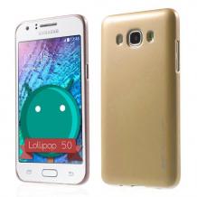 Луксозен силиконов калъф / гръб / TPU MERCURY i-Jelly Case Metallic Finish за Samsung Galaxy J7 2016 J710 - златист
