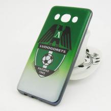Луксозен ултра тънък силиконов калъф / гръб / TPU Ultra Thin за Samsung Galaxy J5 2016 J510 - Лудогорец Разград