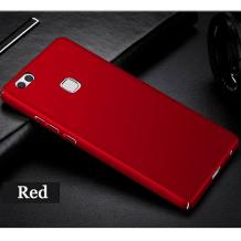 Луксозен твърд гръб за Huawei P10 Lite - червен 