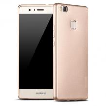 Ултра тънък силиконов калъф / гръб / TPU Ultra Thin за Huawei P9 Lite - златист / мат