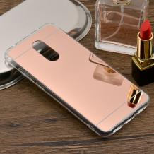 Луксозен силиконов калъф / гръб / TPU за Xiaomi RedMi 5 - Rose Gold / огледален