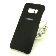 Луксозен твърд гръб за Samsung Galaxy S8 G950 - черно