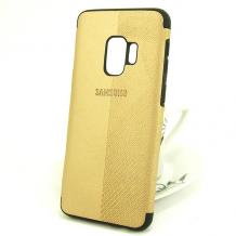 Луксозен силиконов калъф / гръб / TPU за Samsung Galaxy S9 G960 - златист / кожа