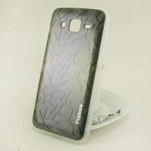 Луксозен силиконов калъф / гръб / TPU Platina за Samsung Galaxy J5 J500 - сив / призма 