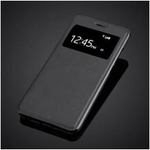 Луксозен кожен калъф Flip тефтер S-view със стойка за Samsung Galaxy S9 G960 - Flexi / черен