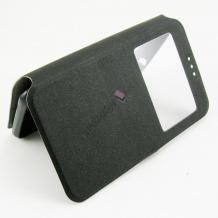 Кожен калъф Flip тефтер S-view със стойка за HTC Desire 650 - Flexi / черен