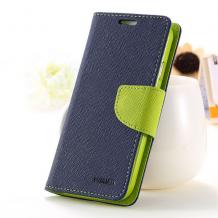  Луксозен кожен калъф Flip тефтер със стойка MERCURY Fancy Diary за Samsung Galaxy S3 I9300 / S3 Neo I9301 - тъмно син със зелено