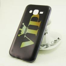 Луксозен ултра тънък силиконов калъф / гръб / TPU Ultra Thin за Samsung Galaxy J5 J500 - VIP