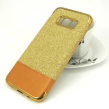 Луксозен силиконов калъф / гръб / TPU за Samsung Galaxy S8 Plus G955 - златист / брокат / кожа