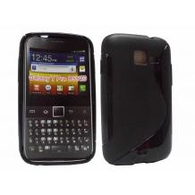 Силиконов калъф TPU ''S'' Style за Samsung Galaxy Y Pro B5510 - черен