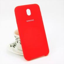 Силиконов калъф / гръб / TPU за Samsung Galaxy J5 2017 J530 - червен
