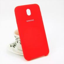 Силиконов калъф / гръб / TPU за Samsung Galaxy J7 2017 J730 - червен