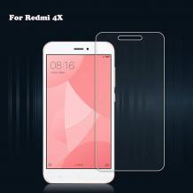 Оригинален стъклен протектор / Screen Protector / за дисплей на Xiaomi RedMi 4X