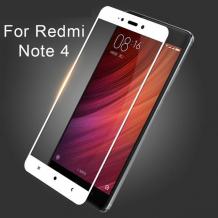 3D full cover Tempered glass screen protector Xiaomi RedMi Note 4 / Note 4X / Извит стъклен скрийн протектор Xiaomi RedMi Note 4 / Note 4X - бял