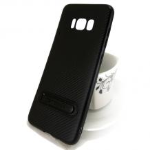 Луксозен силиконов калъф / гръб / KST със стойка за Samsung Galaxy S8 G950 - черен / Carbon
