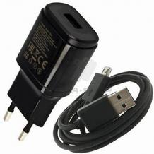 Оригинално зарядно устройство 100-220V + Micro USB кабел 5.0V-1.8A за LG G4 - черен