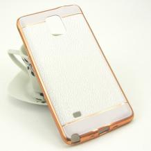 Луксозен силиконов калъф / гръб / TPU за Samsung Galaxy Note 4 N910 - бял / имитиращ кожа