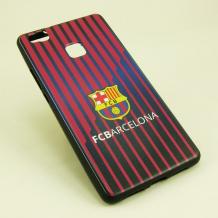 Силиконов калъф / гръб / TPU за Huawei P9 Lite - синьо и червено райе / FC Barcelona