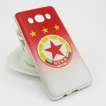 Луксозен ултра тънък силиконов калъф / гръб / TPU Ultra Thin за Samsung Galaxy J5 2016 J510 - червен / ЦСКА