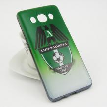 Луксозен ултра тънък силиконов калъф / гръб / TPU Ultra Thin за Samsung Galaxy J5 2016 J510 - Лудогорец Разград