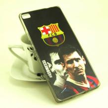 Ултра тънък силиконов калъф / гръб / TPU Ultra Thin Case за Huawei Ascend P8 - Lionel Messi / черен