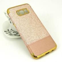 Луксозен силиконов калъф / гръб / TPU за Samsung Galaxy S8 Plus G955 - Rose Gold / брокат / кожа